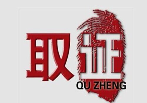温州市出轨调查：结婚后夫妻之间有哪些义务