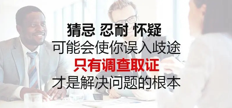 温州私家调查：妻子可以向银行查询丈夫的账户情况吗？